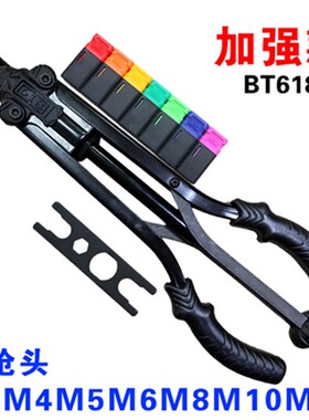 铆螺母枪 手动拉铆螺母枪 拉帽枪 自动铆钉枪拉抢拉母铆枪m3-M12