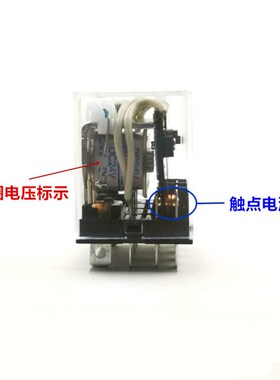 一佳YJ4N-LY宽14脚中间继电器大14角10A大功率YJTF14AHH64P电磁