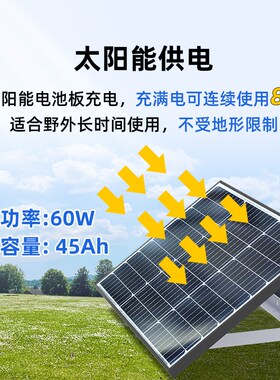 高精度GNSS位移监测站大坝滑坡沉降尾矿库太阳能北斗定位预警系统