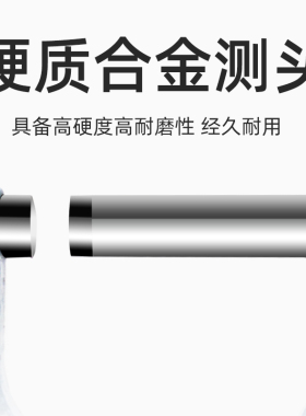 艾普数显外径千分尺0.001高精度0-25mm电子螺旋测微器壁厚测厚仪