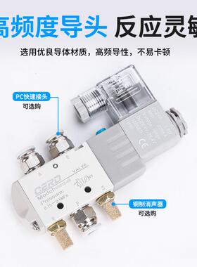 气动电磁阀4V310-10精品白二位五通换向阀气阀220V气缸控制阀24V