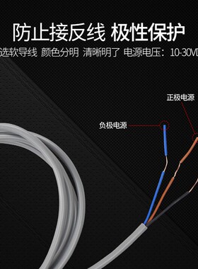 贝尔美 光电感应开关E3S-GS30E4 红外线U型槽型三线NPN常开感测器