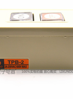 TPB-2押扣开关 点动复位启动开关 两位盒式按钮组合式ON OFF