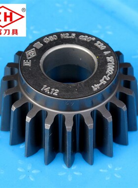 正富刀具 碗形 渐开线碗型直齿插齿刀 直径75 压力角30 m1-m5
