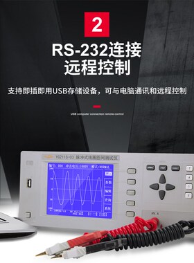 上海沪光匝间耐压测试仪程控绝缘脉冲式电机线圈冲击短路检测仪器