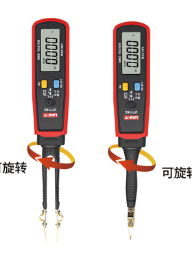 优利德UT116A/C元器件测试夹贴片电阻检测仪SMD电容二极管万用表