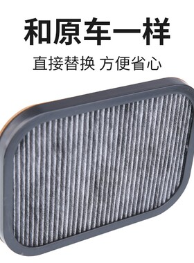 适配雪铁龙富康新爱丽舍活性碳空调滤网空调滤芯空调格空调滤清器