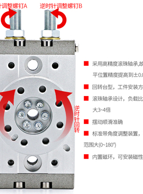 MSQB旋转气缸90度180可调角度摆动10A/20A/30A/50A气动机械手配件
