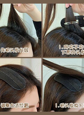 隐形增高蓬松发根无痕发垫