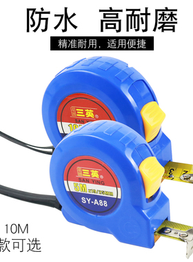 卷尺5米高精度家用木工装修加厚耐摔不锈钢尺子 盒尺尺带测量工具