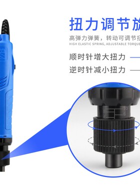 直柄电动螺丝刀套装220V直插式家用十字起子小型螺丝批电批电改锥
