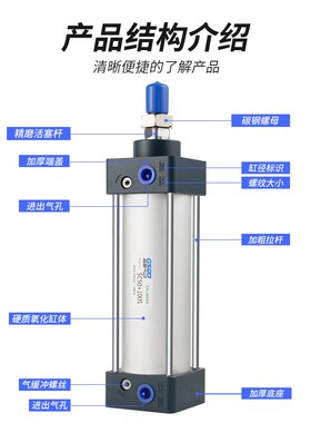 SC标准气缸带磁气动大全大推力32 40 50 63 80 100-125 25X75X150