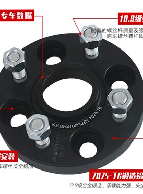 大众高尔 普桑 桑塔纳志俊 捷达 锻造法兰盘轮毂改装专用加宽垫片