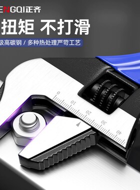大开口短柄活动扳手多功能卫浴扳手迷你小活口板子专用大口径通用
