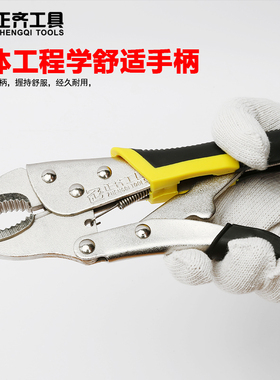 大力钳子多功能万用工业级手动压力紧固定夹钳1c型手动链条加力钳