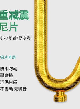 下水管阻尼片三通弯头环保下水管道消音隔音棉自粘卫生间减震材料