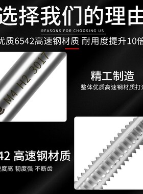 上工大江丝锥直槽机用丝锥公制牙粗细牙丝攻机攻M2-M30螺纹攻牙
