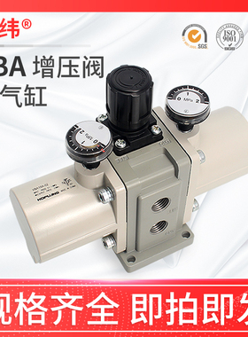 气动增压阀VBA10A-02储气罐加压阀门20A-03气体空气泵40A-04