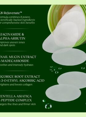 去角质积雪草护肤棉Dark Spot and Wrinkle Minimizing Toner Pad