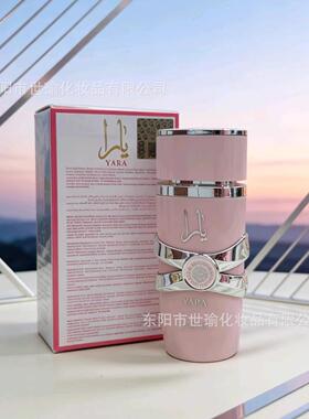跨境热卖阿拉伯Lattafa perfumes100ml高浓度持久留香迪拜中东精
