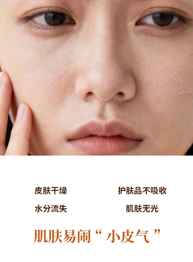 陈彤云洋参靓肤修护水保湿补水