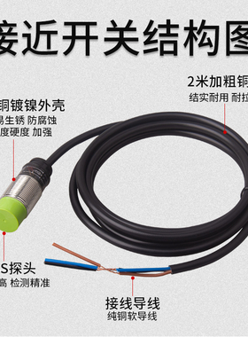 金属接近开关PR18/12/08-4DN 4DP感应开关传感器 三线常开NPN PNP