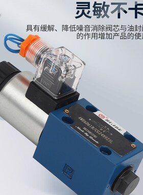 北京华德液压电磁阀换向阀4WE6J 6D E H G  M 双向三位四通定制阀