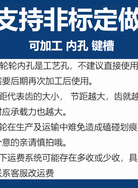 4分5分6分三排链轮10齿12齿13齿15齿20齿 45号钢挂一根三排链条