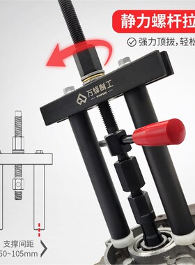 内孔滚珠轴承拉马 盲孔轴承拆卸工具 11件套