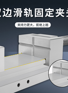不锈钢高精密平口钳磨床小型夹具台虎钳角尺2346寸平板式手动批士