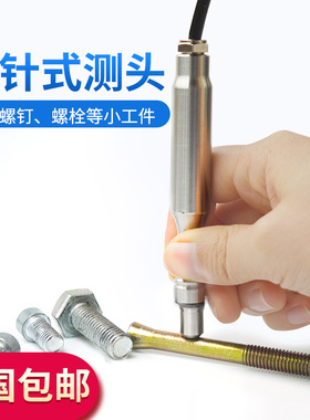 林上涂层测厚仪镀锌层测厚仪高精度涡流测厚仪油漆喷涂膜厚测量仪