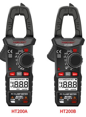 HT200A/B高精度钳形万用表小型电工维修电流表数字万能表防烧电流