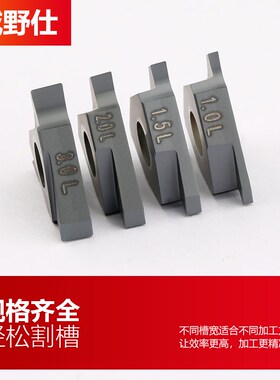 立装浅槽内孔刀片TGF32L 100/150立装式内外割槽刀粒反手切槽刀头