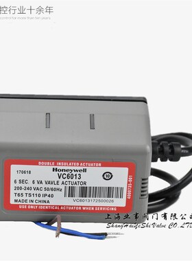 VC6013代替霍尼韦尔Honeywell风机盘管电动二通阀DN20两通阀6分