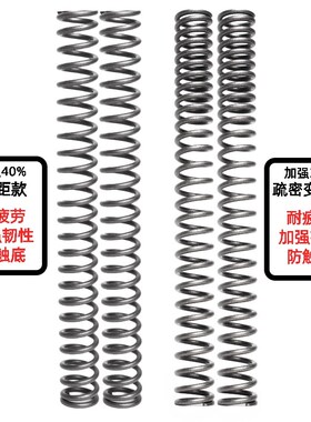适用于维多利亚150si 250si 300i 飞戈150 250前避震弹簧改装配件