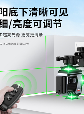 8线12线16线水平仪高精度强光细线户外室外专用强光绿光蓝光超亮