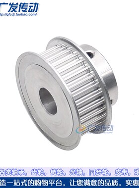 同步轮5M40齿T槽宽11/16/21/27BF型凸台阶同步皮带轮精加工孔6-25