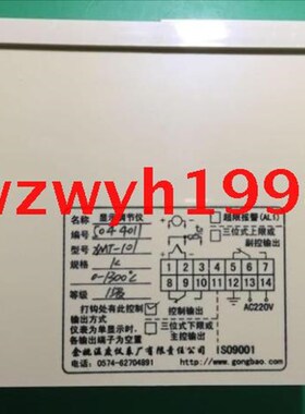 余姚温度仪表厂XMT-101 102数显调节仪XMT数字显示调节仪