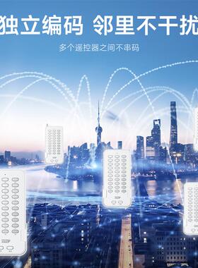 大功率多路无线遥控开关220v免布线智能吸顶灯家用照明遥控控制器