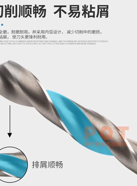 PQT锥柄麻花钻头 23.1 23.2 23.3 23.4 23.5 23.6 23.7 23.8 23.9