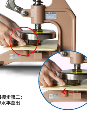 卡斯特CU-268手压式取样器纸张面料布料纺织品取样刀圆盘克重仪