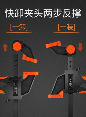 易之力木工夹c型大力快速直角固定板式具紧器强力a字压紧夹子f夹