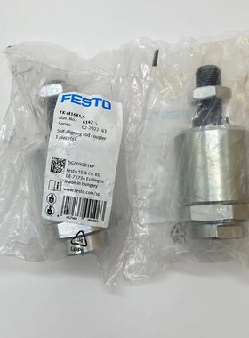 连接法兰FK-M10/M12/M16/M20X1,25X1,5  6140 6141 6142 6143现货