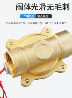 AKS电磁阀220v水阀24v阀门电动12v常开4分1寸放水管电子阀控制阀
