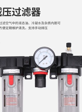 BC2000 BC3000 BC4000气动三联件油水分离器空气过滤器大流量4分