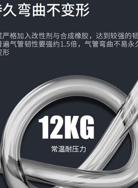 pu气管8mm软管10mm空压机气动气泵压缩气管高压管软管透明气管12m