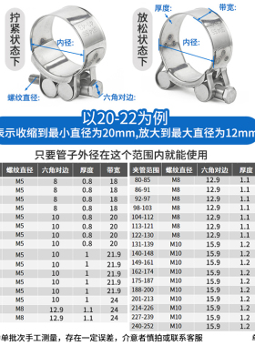 劲功304不锈钢强力型喉箍卡箍欧式抱箍水管油管固定管夹卡扣