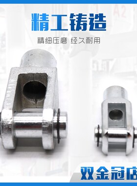 SC气缸附件配件 Y型接头Y-16/20/25/32/40/50/63/80/100/125/160