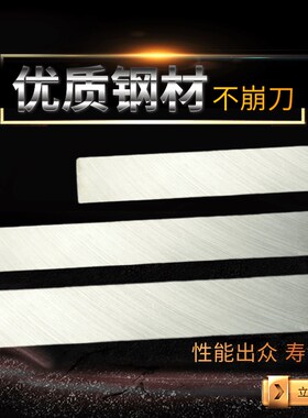 厂家直销白钢条白钢刀超硬高速网车刀200mm白钢车刀锋钢条未开刃