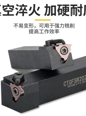 外径浅槽刀杆CTGFSR1616/2020K16卡簧槽割刀把数控车床横装排刀机